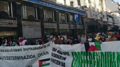 Photo of المدن الباسكية الكبرى تشهد مظاهرات حاشدة متضامنة مع كفاح الشعب الصحراوي