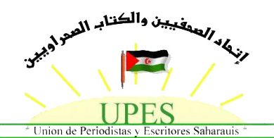 Photo of اتحاد الكتاب والصحفيين الصحراويين يصدر بيانا بمناسبة اليوم العالمي للصحافة