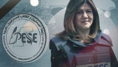 Photo of رابطة الصحفيين والكتاب الصحراويين في أوروبا تدين إغتيال الشهيدة شيرين أبو عاقلة “بيان”