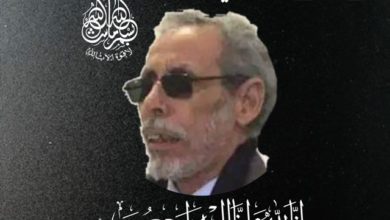 Photo of الصحفي والمناضل الكبير محمد سالم بشرايا في ذمة الله