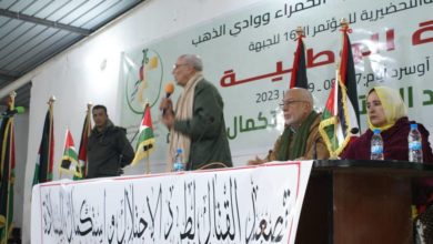 Photo of اختتام فعاليات الجلسة الختامية للندوة الوطنية التحضيرية للمؤتمر.