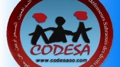 Photo of كوديسا تكشف المستور وتفند ما ورد في تقرير مفوضية الإتحاد الأوروبي