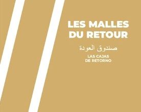 Photo of عرض كتاب حول كفاح النساء الصحراويات بفرنسا