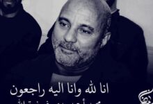 Photo of بيان تعزية في رحيل الزميل محمد احمد ابراهيم بدي