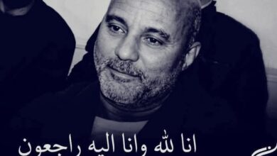 Photo of بيان تعزية في رحيل الزميل محمد احمد ابراهيم بدي
